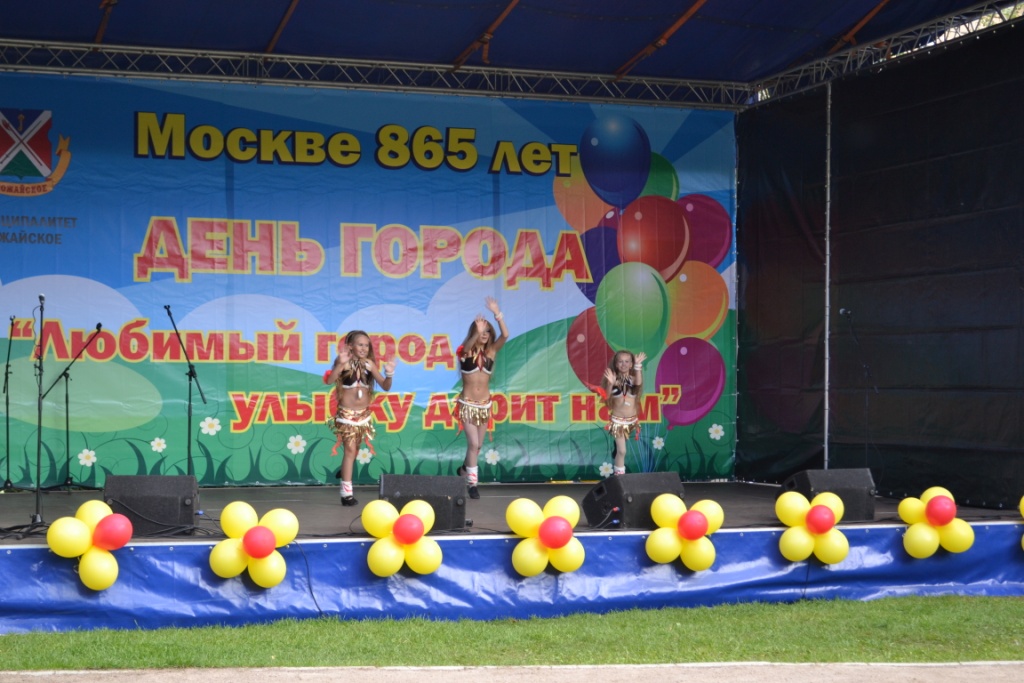 Файл dsc_0548.jpg